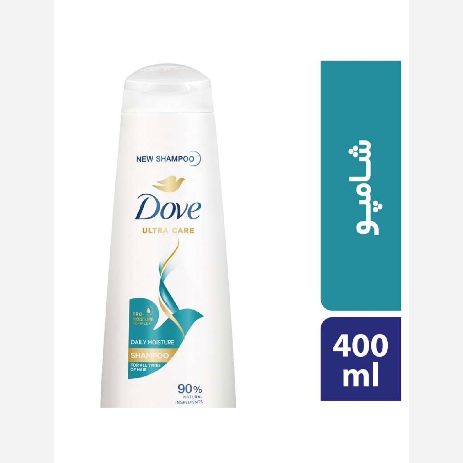 شامپو مناسب برای شستن موها روزانه حجم 400 میلی لیتر